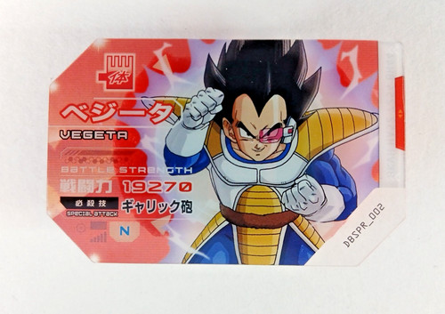 Vegeta dbspr 002 promo - promo,