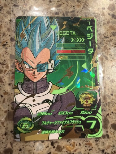 Vegeta super dragon ball - super,